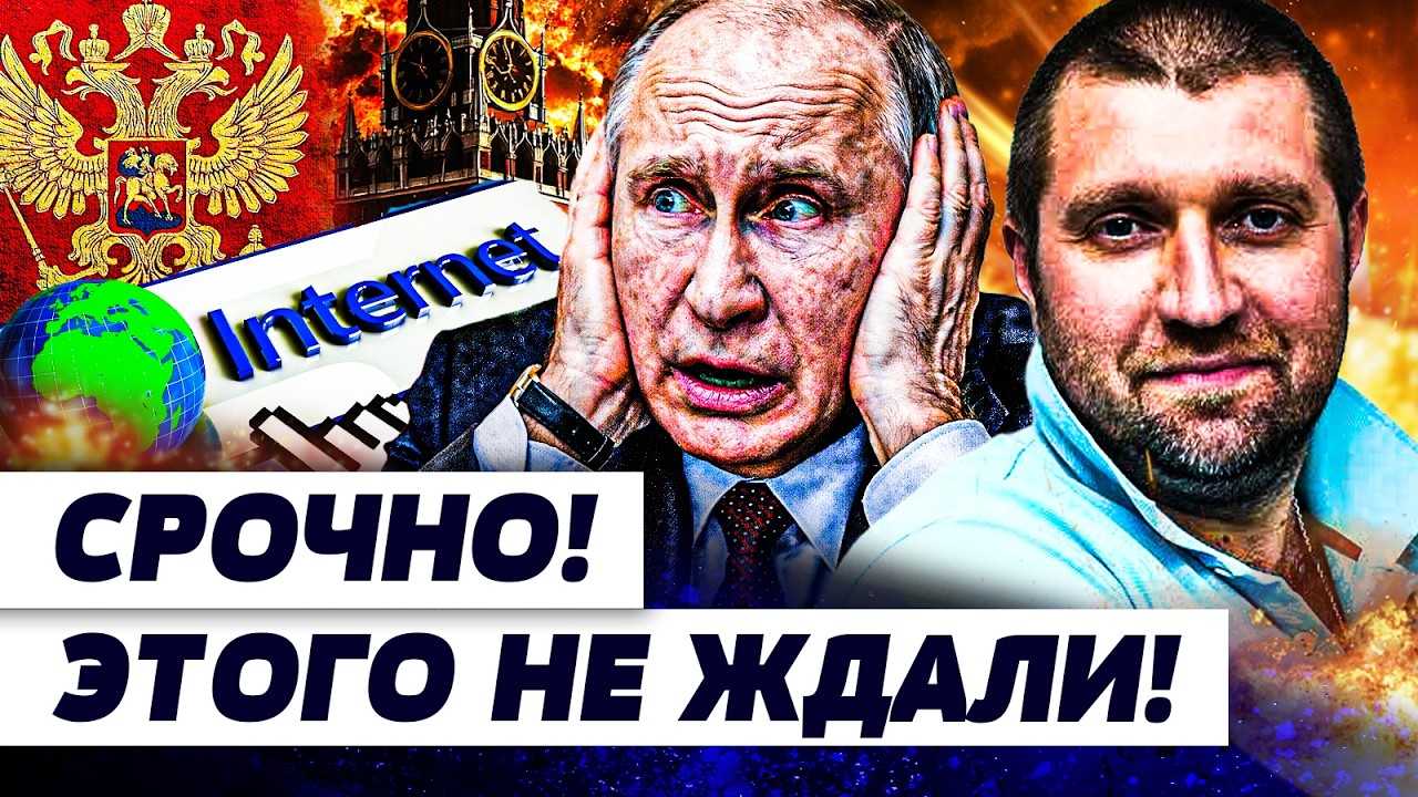 😱ПОТАПЕНКО: В ЭТУ МИНУТУ! ПУТИНА ПОСТАВИЛИ НА КОЛЕНИ! РУССКИЕ НЕ ВЫДЕРЖАЛИ: ?