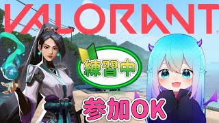 【VALORANT】アンレで練習中！🔰コメント待ってます！ヴァロ