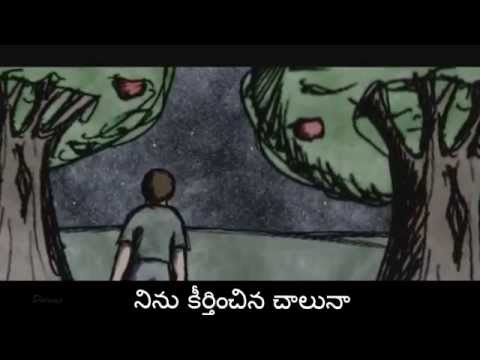 download lagu mp3 mp4 Naa Jeevitha Kaalamantha Lyrics In Telugu, download lagu Naa Jeevitha Kaalamantha Lyrics In Telugu gratis, unduh video klip Naa Jeevitha Kaalamantha Lyrics In Telugu
