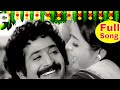 MAAVI CHIGURU TINAGANE TELUGU MELODIES VIDEO SONG SEETAMALAKSHMI MOVIE