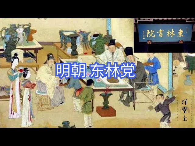 Video Pronunciation of 明 in Chinese