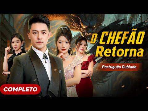 A garota odiada pela família por gravidez indesejada, sem saber que o pai do bebê é um chefão oculto