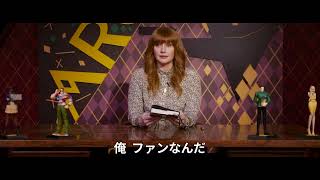 Trailer Preview Image