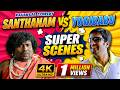 Kalakkal Comedy Ft Santhanam Yogi Babu Kuselan Yaavarum Vallavare Oh My Ghost Shot Boot Three