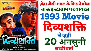 Download lagu Divyashakti Ajay Devgan movie unknown facts budget Box office making shooting locations raveena film mp3