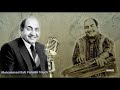 Aey Pyar Di Kahani By Mohammad Rafi