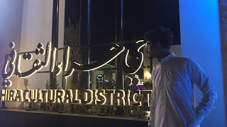 فلوق 62 زرت معرض الوحي