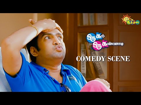 Oru Kal Oru Kannadi - Comedy scene | Superhit Tamil Comedy | Udhayanidhi | Santhanam | Adithya TV