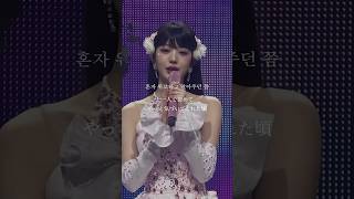[和訳]IVE - Shine With Me #和訳 #ive #Shorts #kpop #iam #日本語字幕 #shinewithme