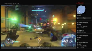 オーバーウォッチ クイック 暴言配信