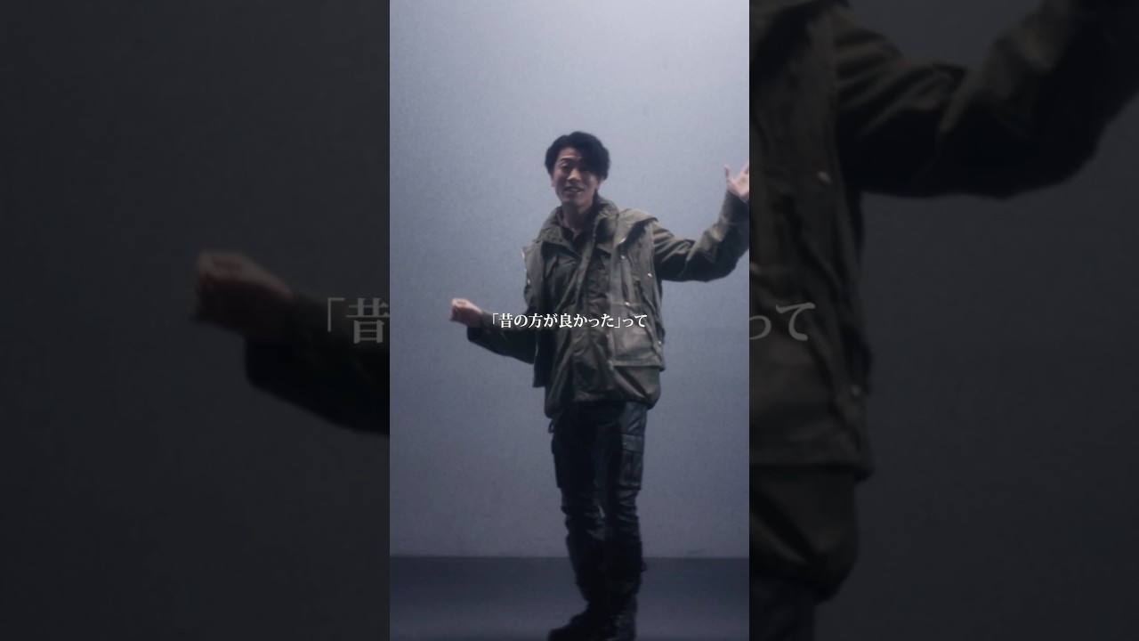 Shangri-La -絶景-【MV】「昔の方が良かった」って⛰️#SKRYU #shangrila #絶景 #絶