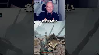 不意打ちなんかしない #MistfallHunter #ミストフォールハンター #新作ゲーム #ソウルライク #抽出ゲーム #ゲーム実況 #shorts #プリバロン