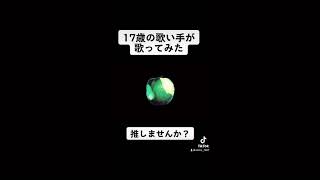 - 「転生林檎」歌ってみた!
