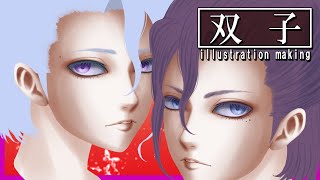 【お絵描き配信】コメントで作る双子イラスト02【drawing】
