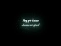 amar mon tor paray❤️ black screen status 🥰 latest lyrics status video||| bangla romantic love status