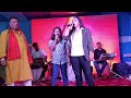Anupama Yadav Sang Aditi Raj Satge Show Ranchi