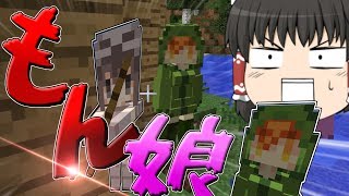 【Minecraft】鉱石10億個集めて新世界を創るr!! ～もん娘と共に～【ゆっくり実況】