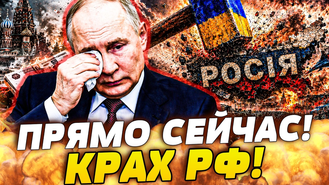 🔥СЛУЧИЛОСЬ! ВСУ СОВЕРШИЛИ ГЛАВНУЮ ПОБЕДУ: ЭТО ЗАВЕРШИТ ВОЙНУ