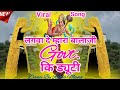 New Balaji Bhajan 2023 लगवा दे म्हारा बालाजी Govt कि ड्�