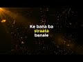BANA BA STRAATA GWIJO SONG(with lyrics)