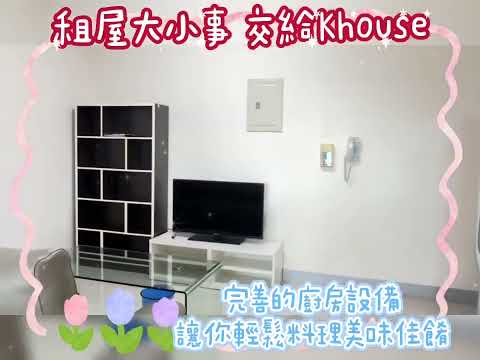 #六合夜市#美麗島#新堀江#捷運2房#擁抱便利舒適 - Image 1