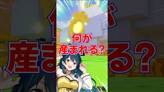 ヤバイ！新エリアで見つけた「巨大卵」から何が産まれると思う？【卵を盗むゲーム / ロブロックス / Roblox】#Roblox #ロブロックス #卵を盗む #StealAnEgg