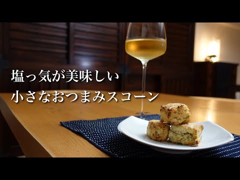 キオプリス・ビスコーンについて詳しく解説