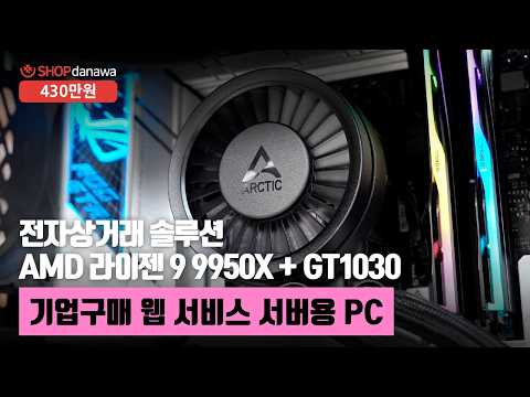 AMD ������9-6���� 9950X (�׷���Ʈ ����)