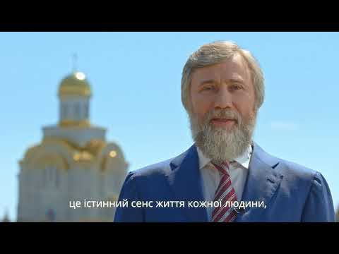 Христос Воскрес!