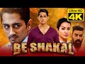 Be Shakal (4K ULTRA HD) - South Blockbuster Horror Hindi Dubbed Movie l Siddharth