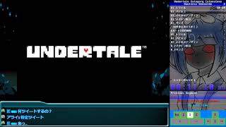 Soulless Genocide RTA 【02:27:58】