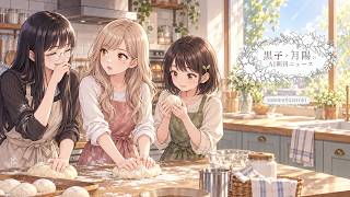 黒子×月陽のAI朝刊ニュース - 2026年9月23日(水) -