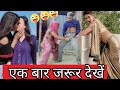 Today S Funny Comedy Videos Snack Videos Ep 30 Trending Videos Today Viral Vigo TikTok Videos2020