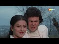 Do Premee HD Rishi Kapoor Moushumi Chatterjee Om Prakash Bollywood Hit S Movie Scene