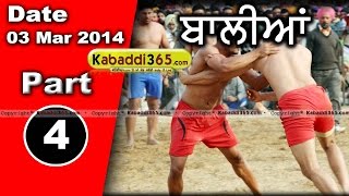 Balian (Sangrur) Kabaddi Tournament 3 Mar 2014 Part 1 By Kabaddi365.com