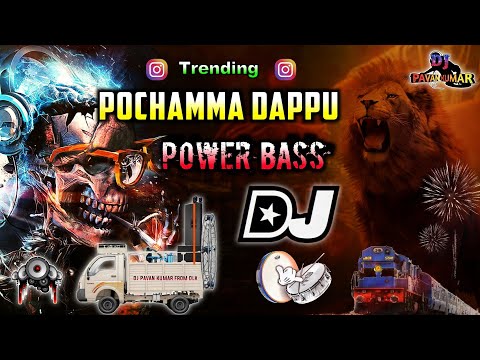 Pochamma Dappulu Instagram Trending folk songs Dj Remix | Erra Chira Kattukoni Dj Song | Pavan Kumar