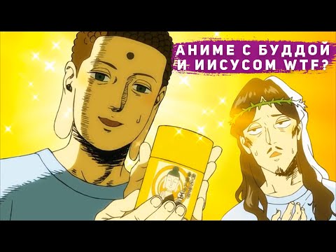 Трейлеры Пресвятые отроки