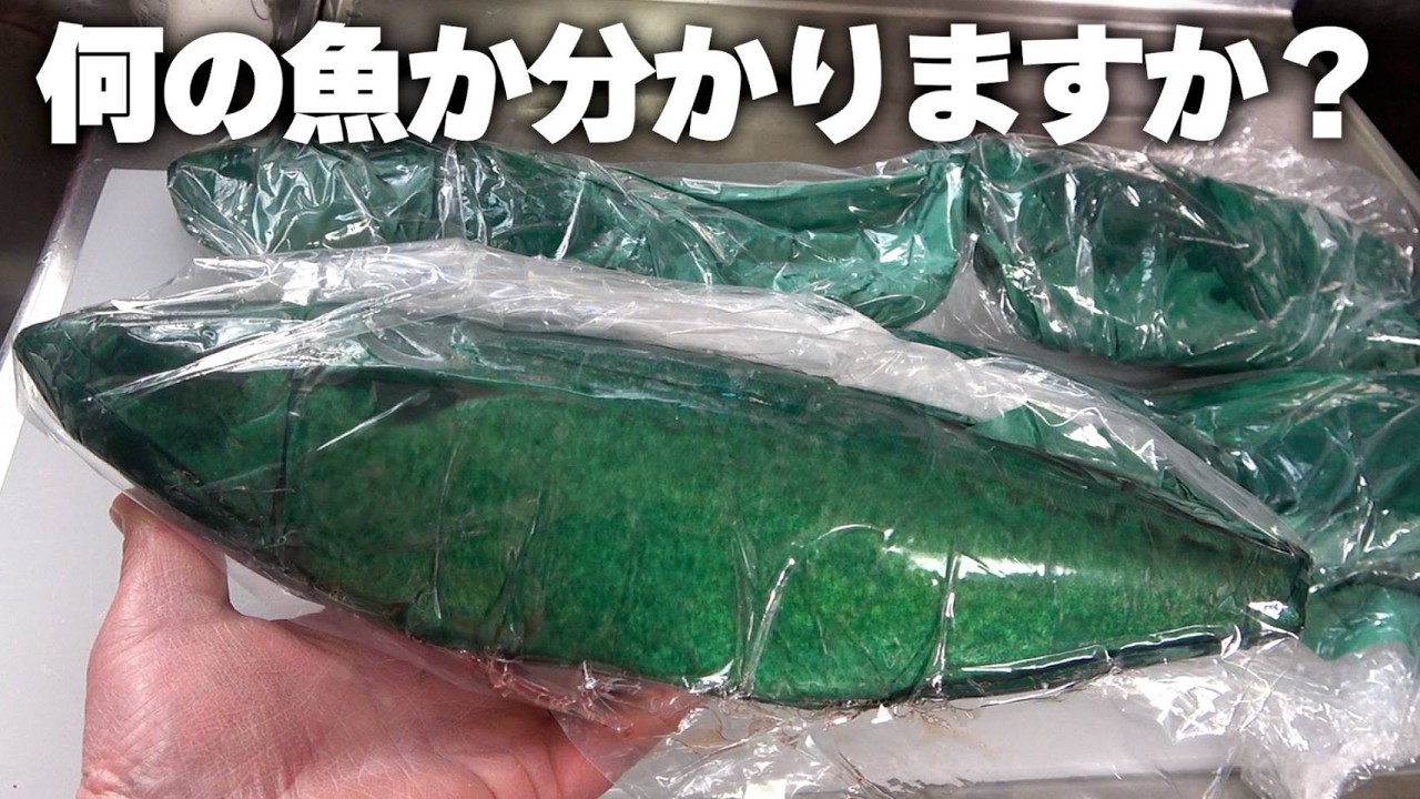 【このお魚な〜んだ？】鮮魚BOXの残りを寿司・みそ煮・お吸い物にして堪能！