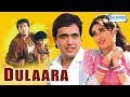 Dulaara (HD) - Hindi Full Movie - Govinda, Karisma Kapoor - Bollywood Movie - (With Eng Subtitles)