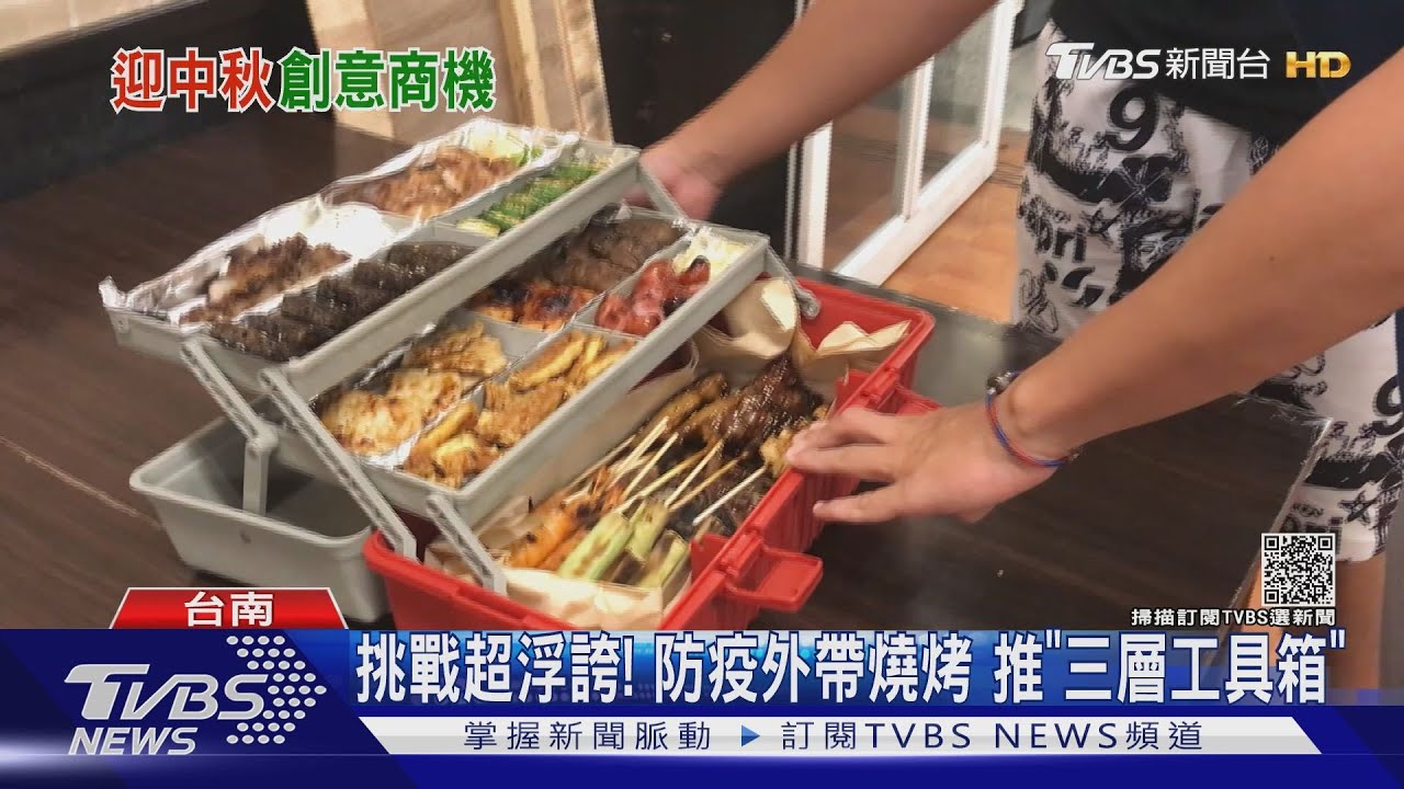挑戰超浮誇！「三層工具箱」爆紅　燒肉海鮮吃到撐