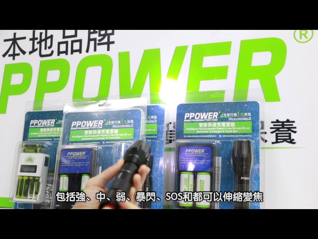 Ppower Pbe 18650 Lithium Ion Battery & Charger & Torch Set (Chinese Version)