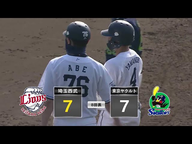 【ファーム】取られたら取り返す!! ライオンズ・山野辺翔 同点タイムリーで試合は振り出しに!! 2023年5月17日 埼玉西武ライオンズ 対 東京ヤクルトスワローズ