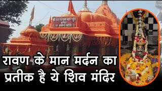 Temple video