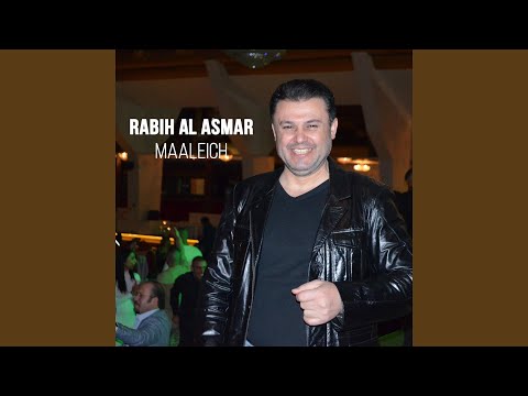 Fares Karam dalouna song