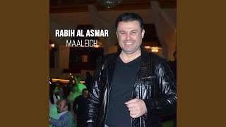 Fares Karam dalouna song