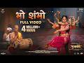 Bho Shambho Full Video Prajaktta M Gashmeer M Rahul Deshpande Bela Shende Avinash Vishwajeet