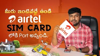 How To Port Mobile Number In Online To Airtel In Telugu | Sim Card Port To Airtel In Online Telugu