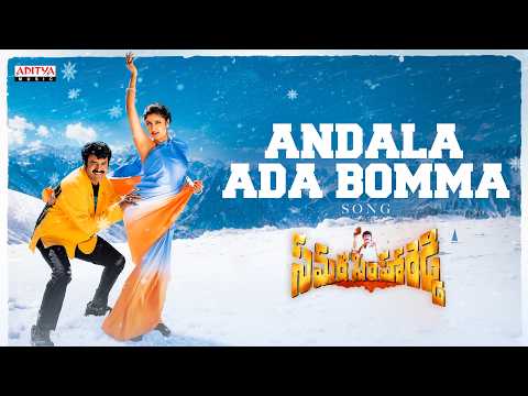 Samarasimha Reddy (Song)
