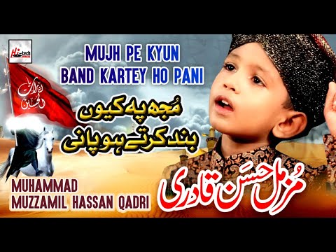 New Muharram Kalam 1441 - Mujh Pe Kyun Band Kartey Ho Pani 2019 - Best Kids Version - Hi-Tech