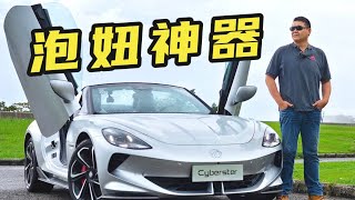 [菜單] 2024 Mazda CX5